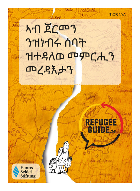 Refugee_Guide_HSS_TIGRINYA.pdf