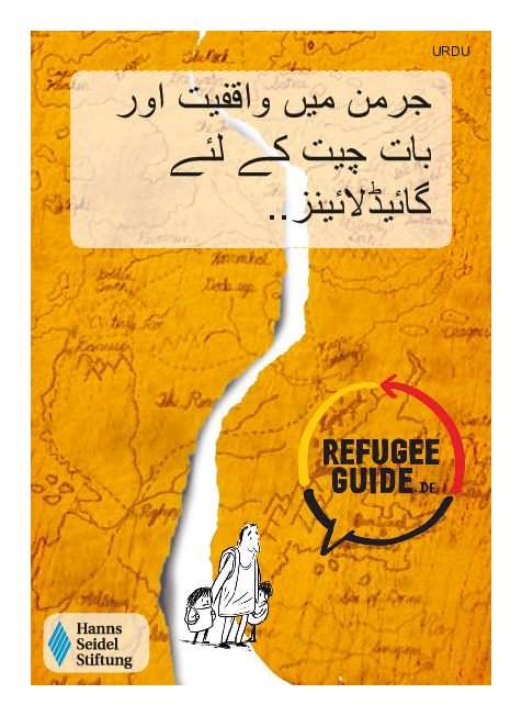 Refugee_Guide_HSS_URDU.pdf