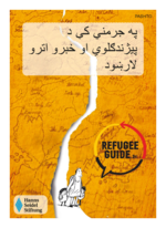 Refugee Guide (Pashto): Eine Orientierungshilfe für das Leben in Deutschland